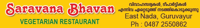 Header Saravan Bhavan