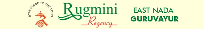 First Paragraph Rugmini Regency (working)