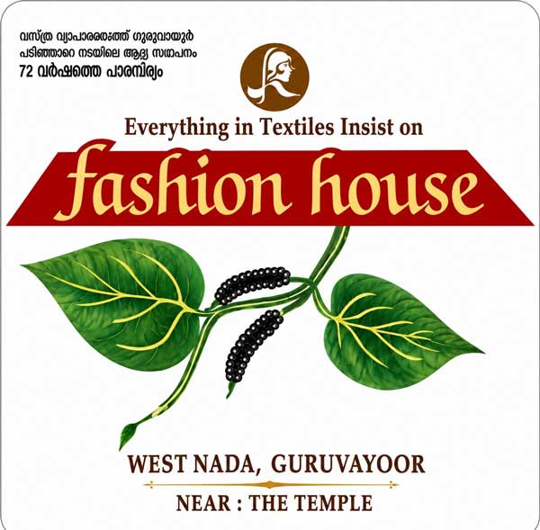 fashion house